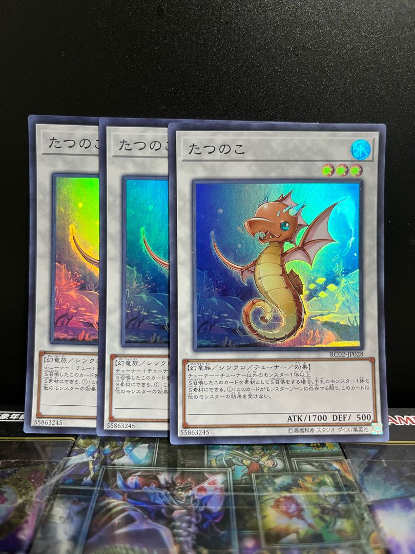 Yu-Gi-Oh Studio 7175 Tatsunoko Super Rare JP028