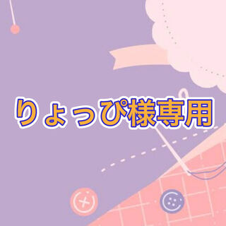 りょっぴ様専用【絶お楽しみBOX購入券付き】大還元！PSA確定オリパ