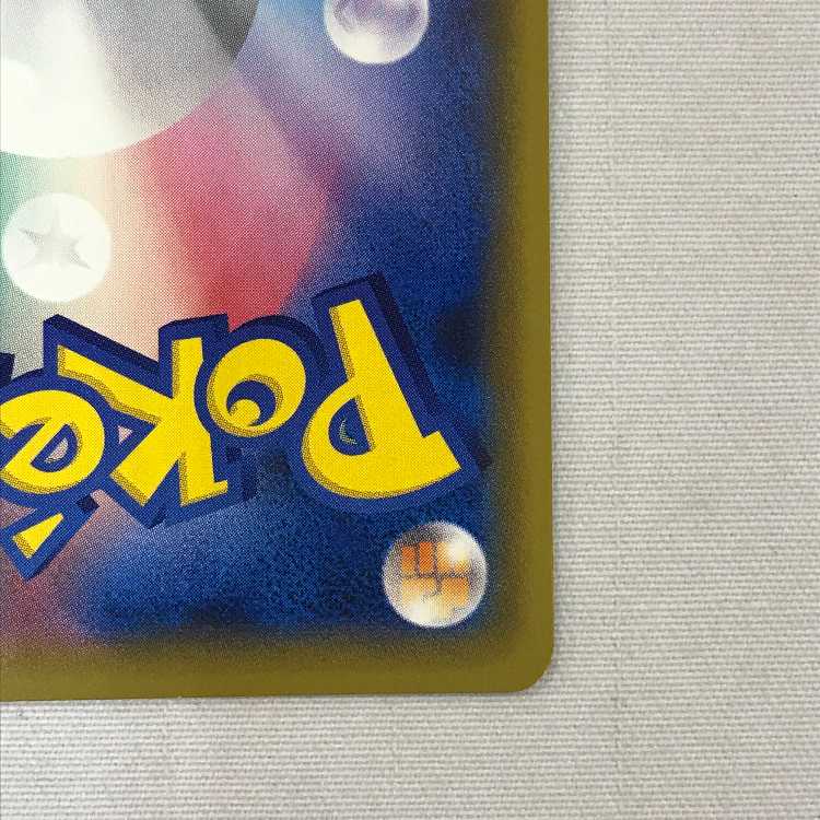 073MC499L Pokémon Card SR Green's Exploration 196/173