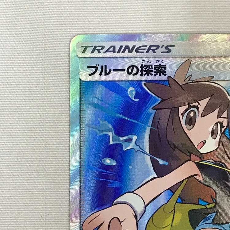 073MC499L Pokémon Card SR Green's Exploration 196/173