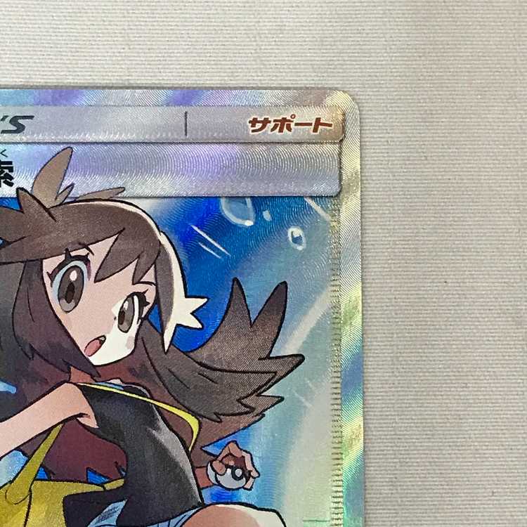 073MC499L Pokémon Card SR Green's Exploration 196/173