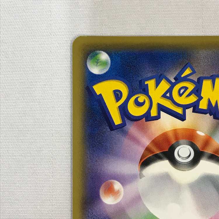 073MC499L Pokémon Card SR Green's Exploration 196/173