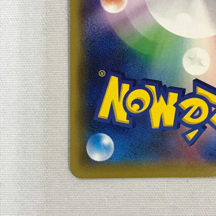 073MC499L Pokémon Card SR Green's Exploration 196/173