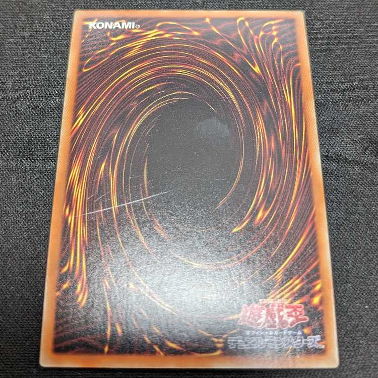 Blue-Eyes Spirit Dragon Ultra