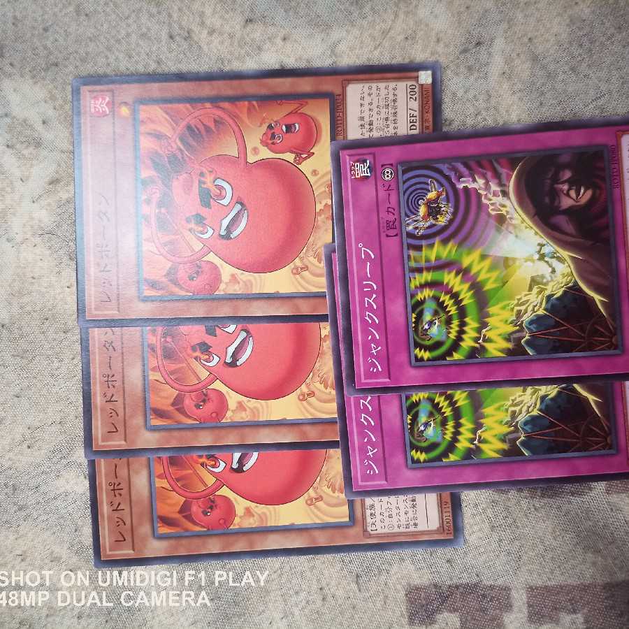 Rise of the Doue Squirrelto No Rare 5-card set.