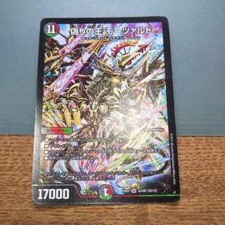 偽りの王 モーツァルト