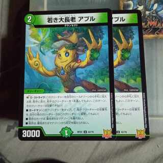 Exclusive Set Discounted Young Grand Elder Apul U 42/76 2pcs Set Cady Bedele 2pcs