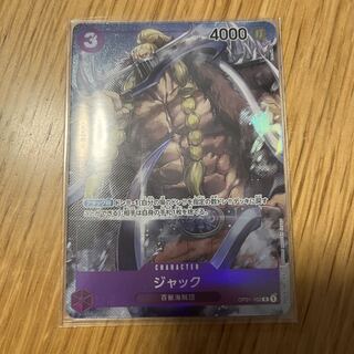 Jack (parallel) P-R OP01-102