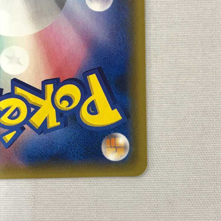 073MC503L ポケモンカード SR ブルーの探索 061/054