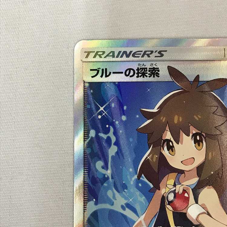 073MC503L ポケモンカード SR ブルーの探索 061/054