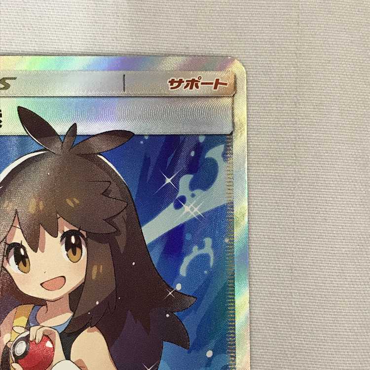 073MC503L ポケモンカード SR ブルーの探索 061/054