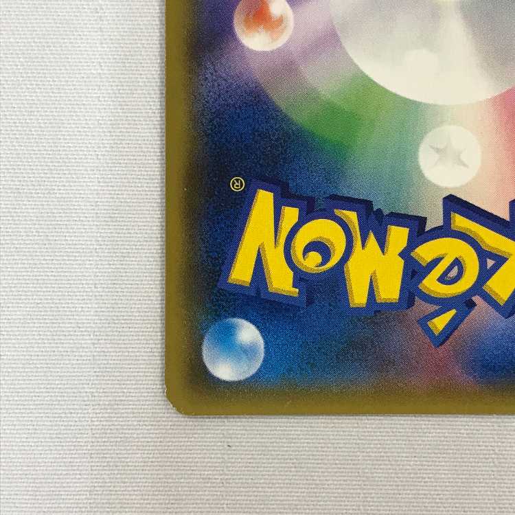 073MC503L ポケモンカード SR ブルーの探索 061/054