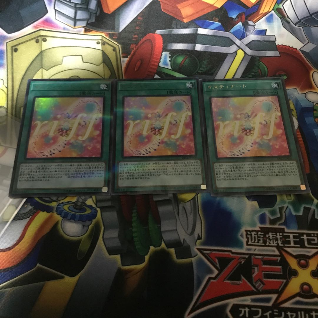 Ostinato Parallel Ultralea JP006