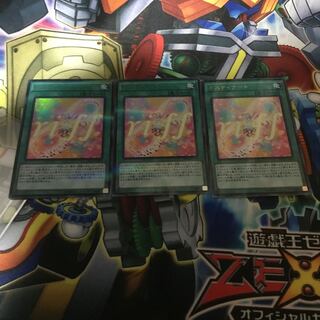 Ostinato Parallel Ultralea JP006