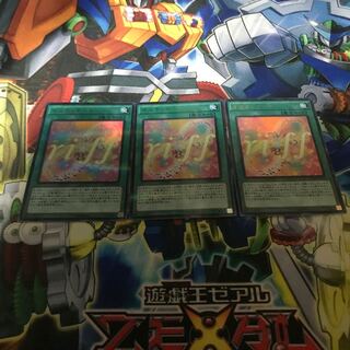 Ostinato Parallel Ultralea JP006