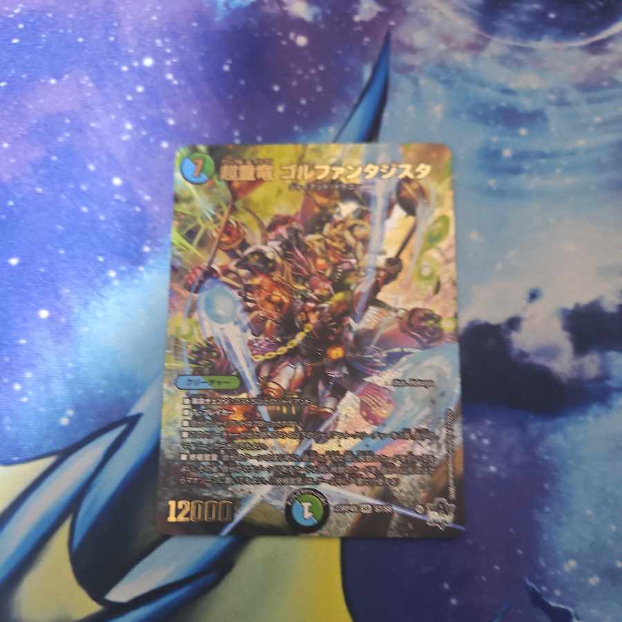 Psychic Heavy Dragon Golf Fantasista s7s8