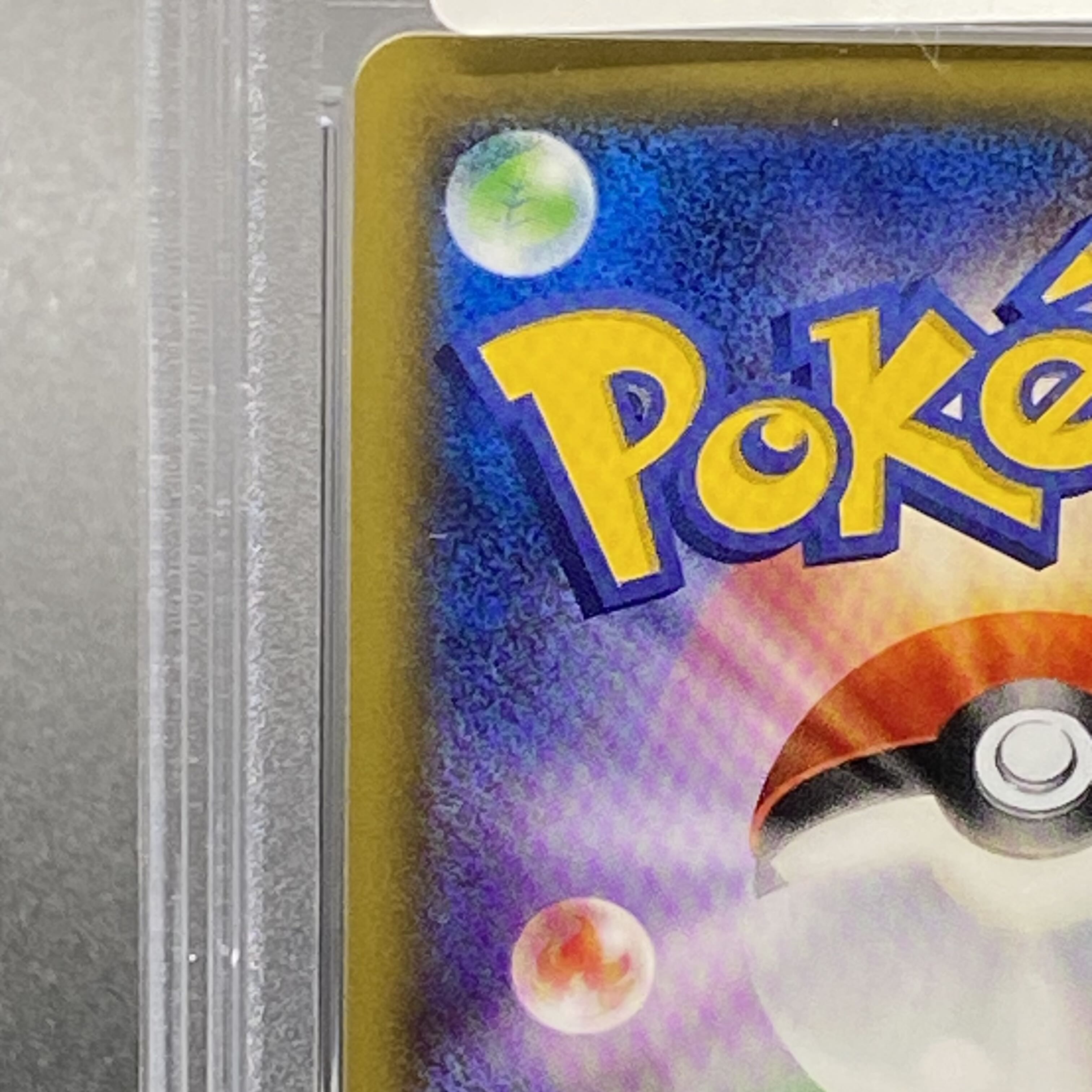 PSA10] Pikachu PROMO 204/XY-P by Megatokyo