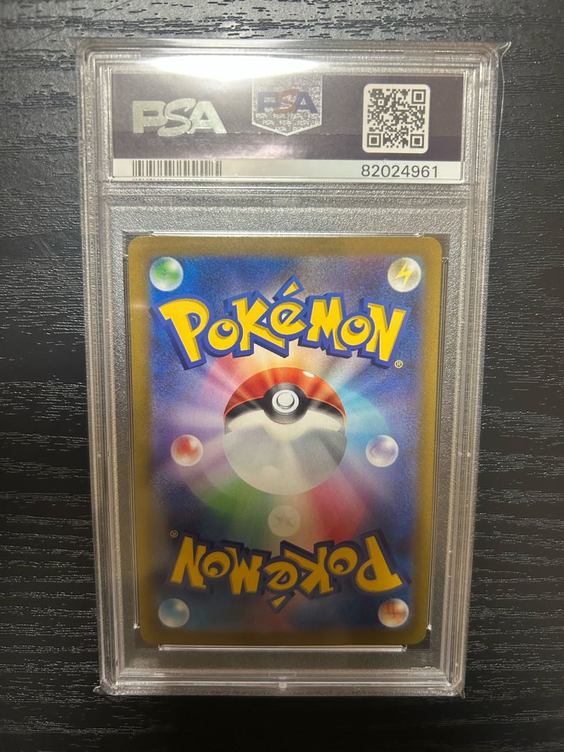 [PSA10] Nanjamo SAR 096/071