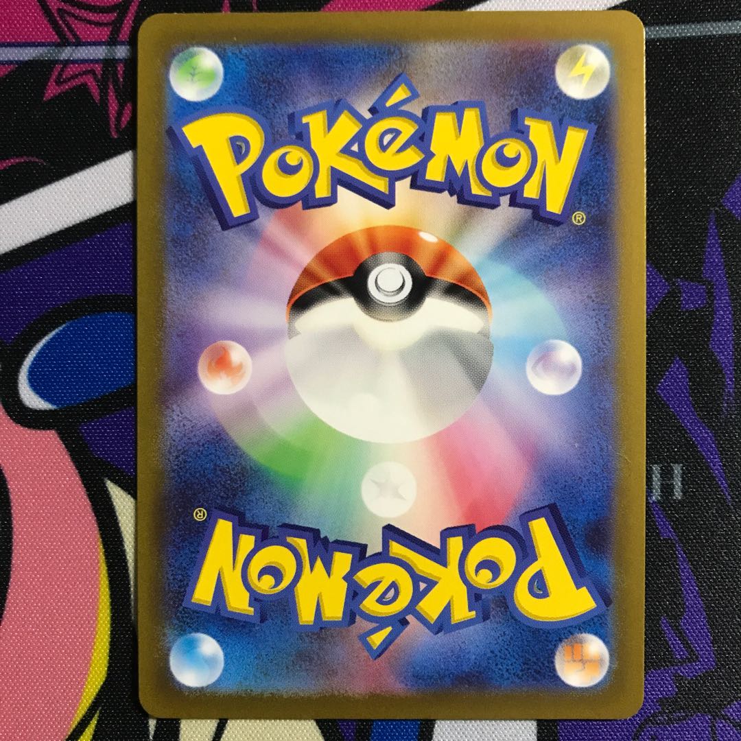 Blastoiseex SR 186/165