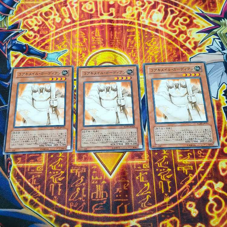 コアキメイル・ガーディアン ノーマル JP023