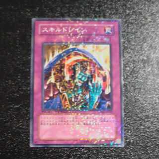 Skill Drain Normal JP048 [Mokurindo 1枚