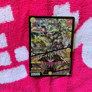 たく様専用 アケルナル 1枚