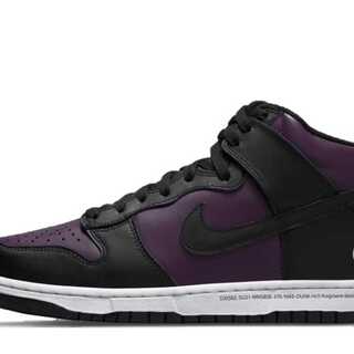 Fragment x Nike Dunk High City Pack "Beijing" (2021) 27.5cm