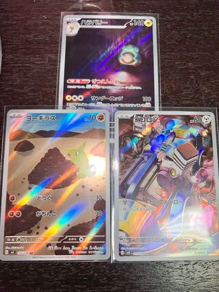 Hala Barry AR 112/108