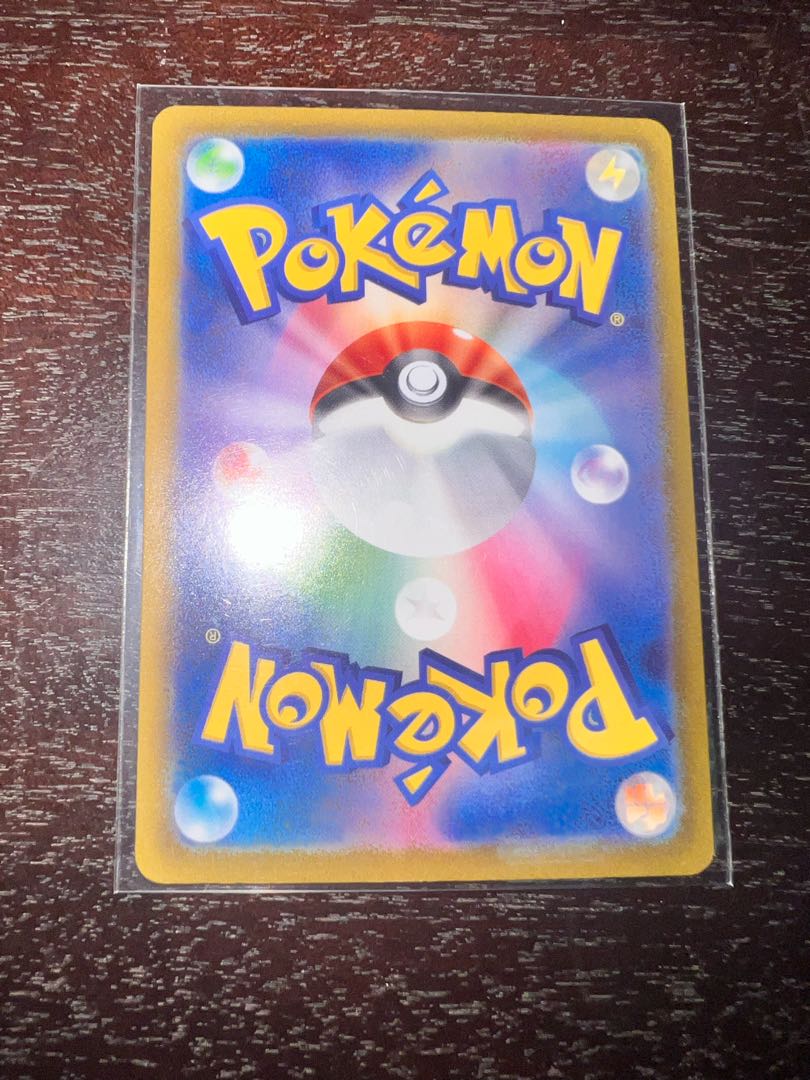 Hala Barry ex SR 086/071