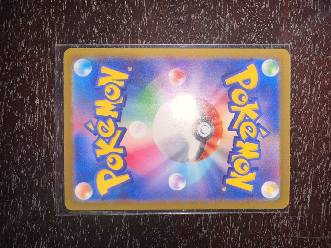 Hala Barry ex SR 086/071