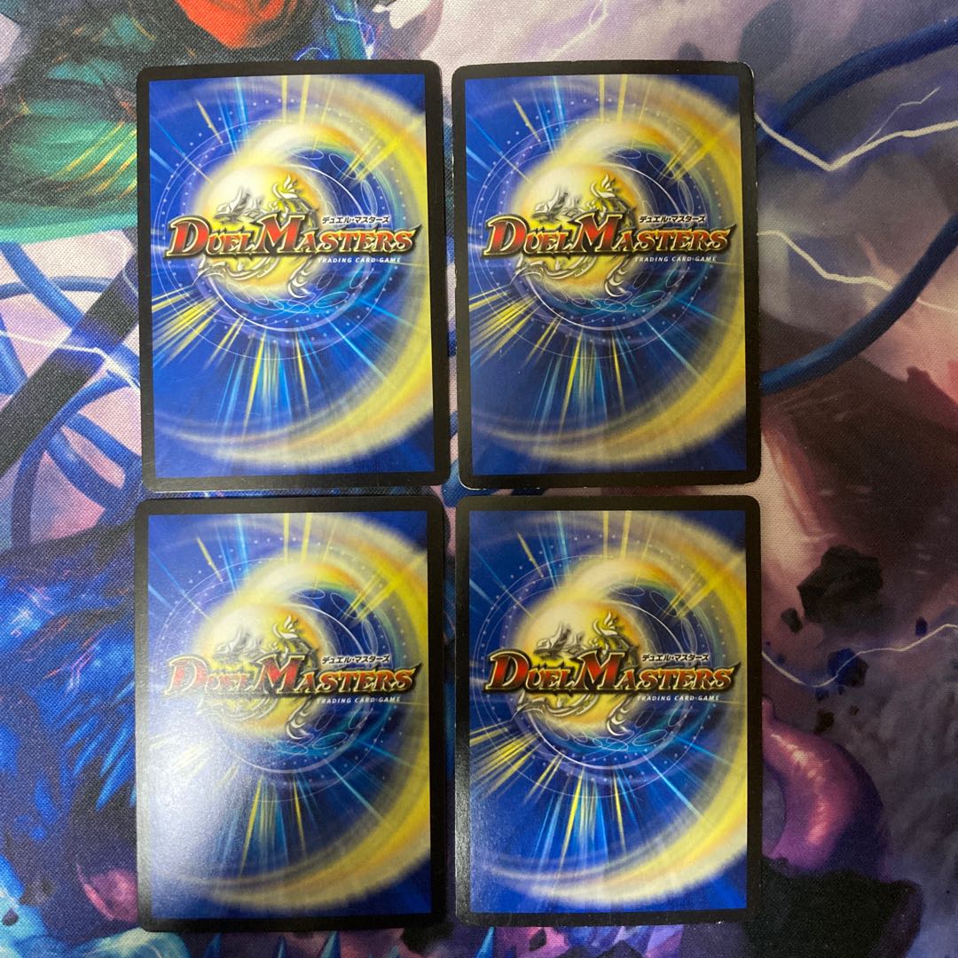 Borbalzak, Shiden, Dragon SR 9/70