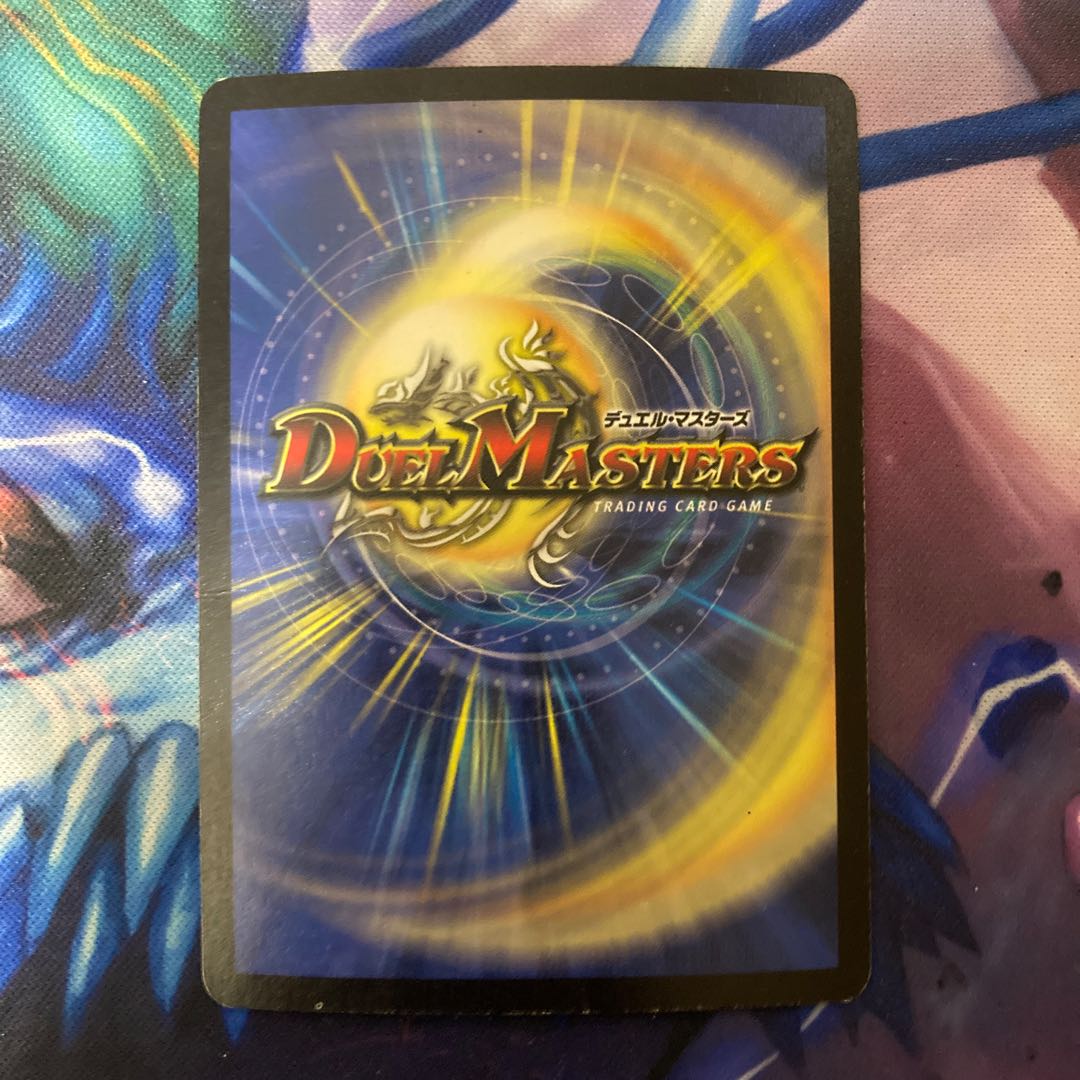 超竜バジュラ SR S4/S5