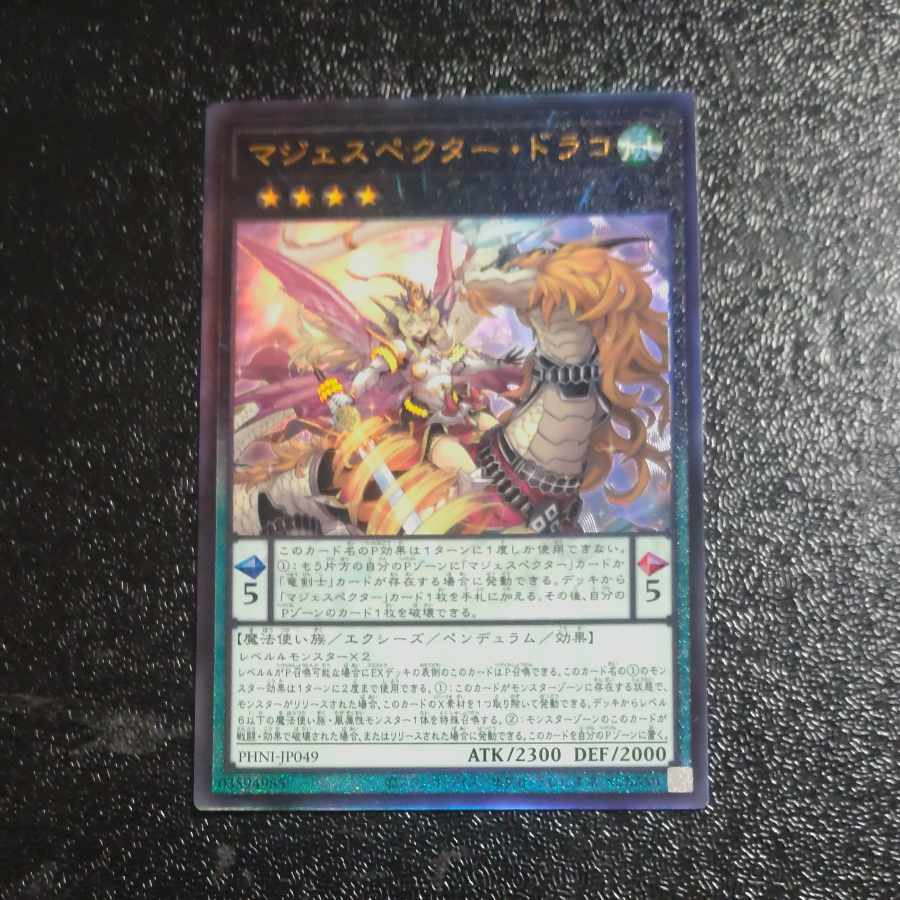 Majespector Draco Ultimate Rare PHNI-JP049 [Korindo].