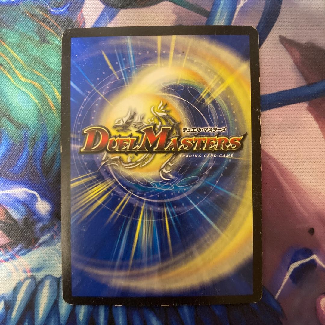 Mega Manaloc Dragon SR S8/S10