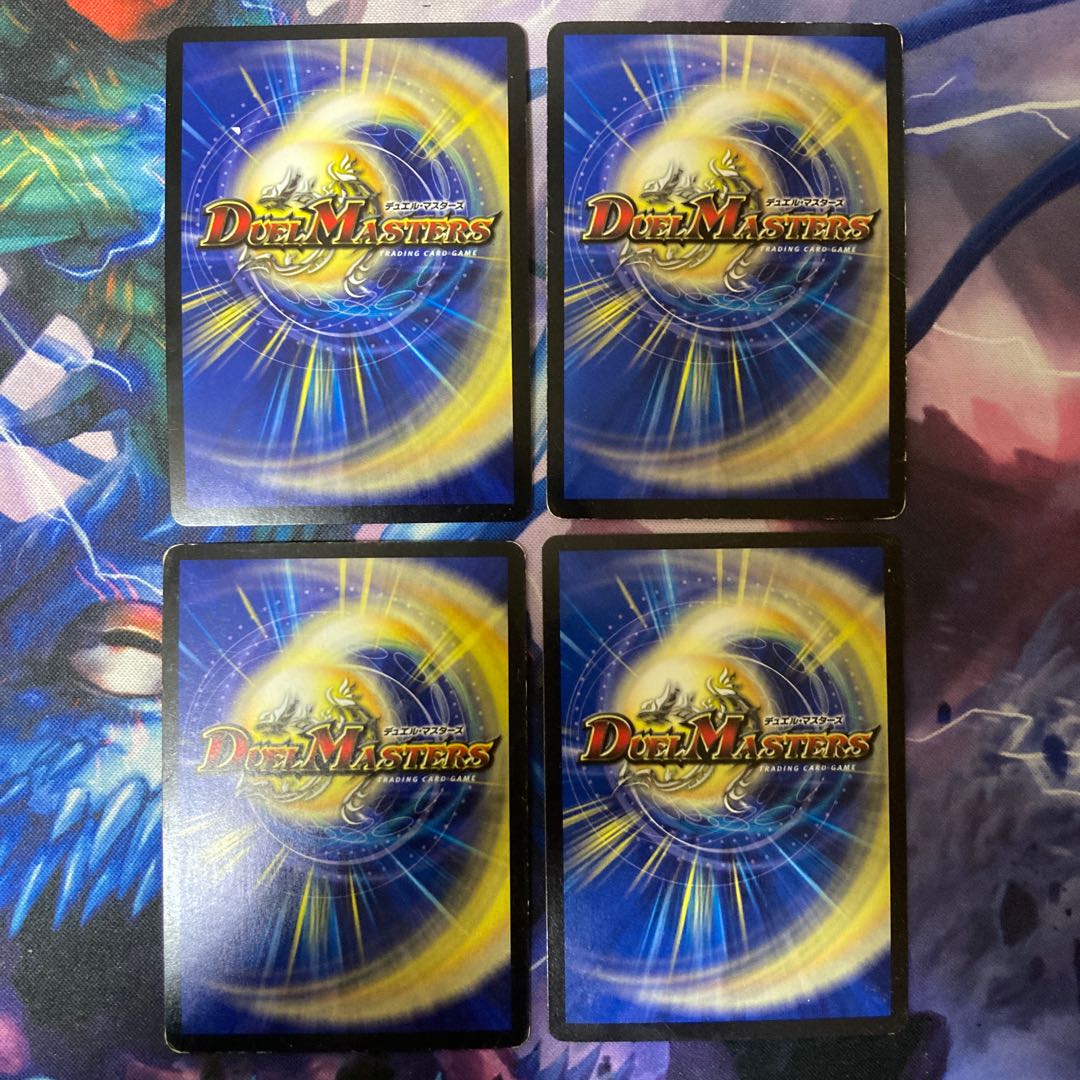 二刀龍覇 グレンモルト「王」(通常) VR 4/55