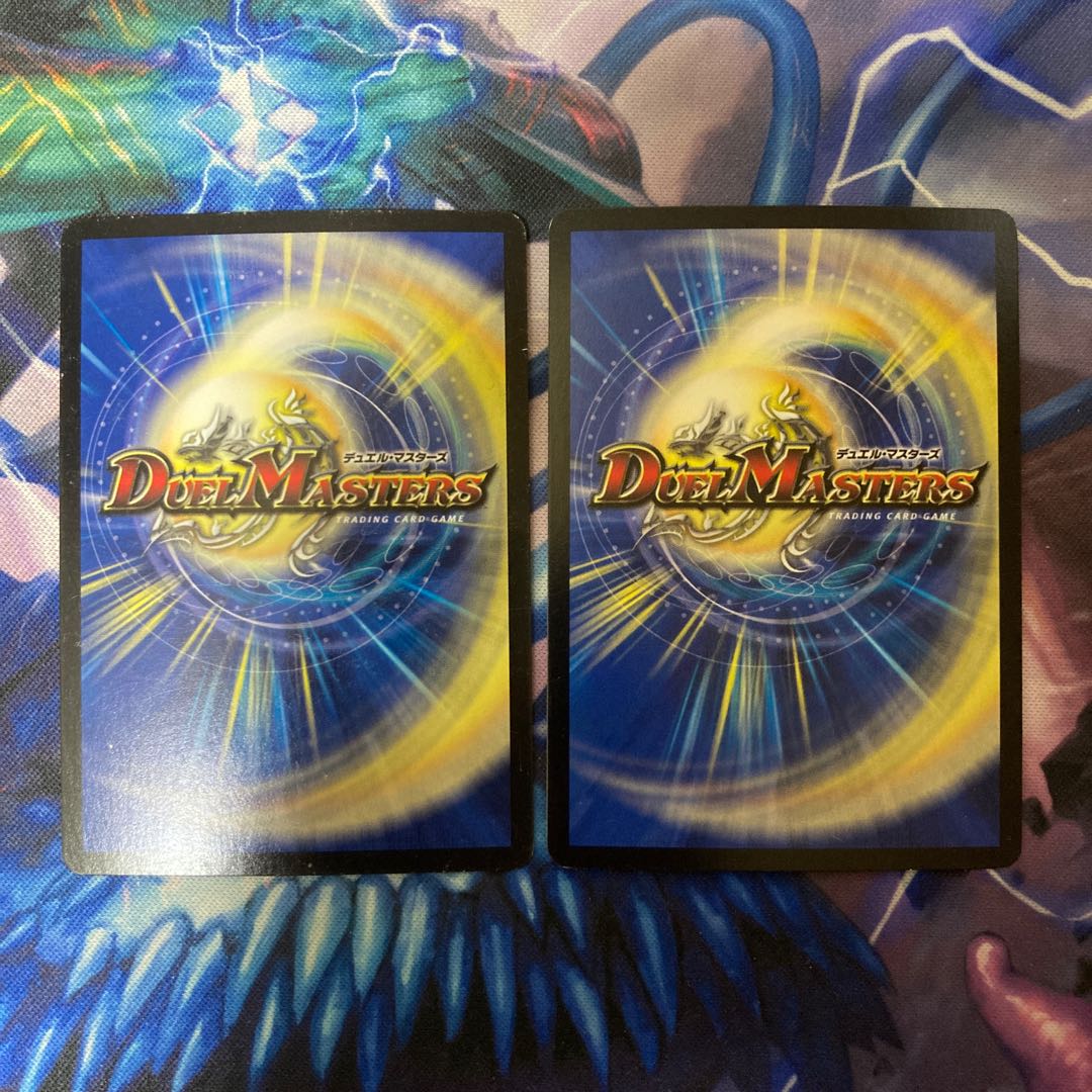 Überdragon Bajula Zutera (H.C.) 12/???