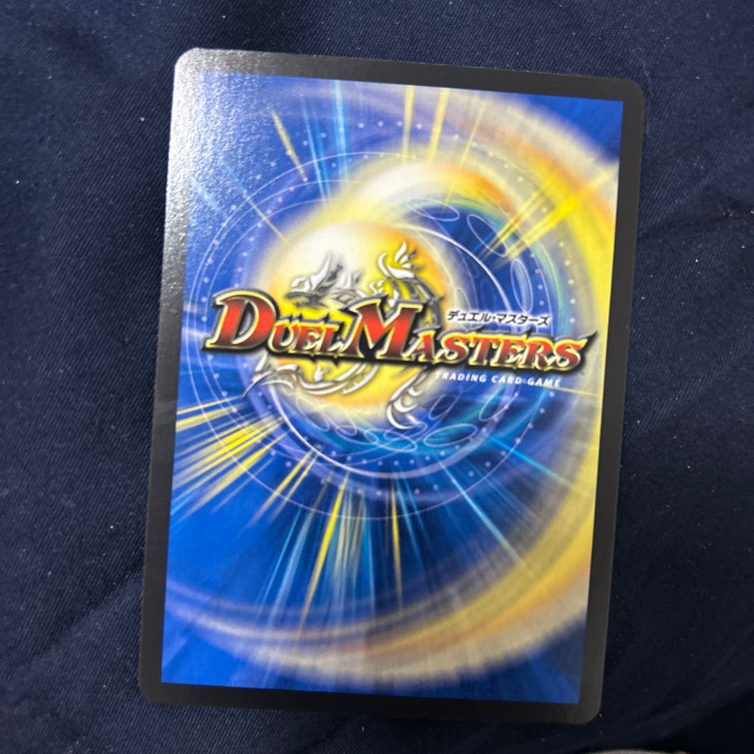 Holy Dragon Borshak Ulpheus (20th Rare Spec.) SR 14A/20