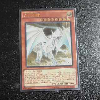 Dragon Spirit of White Ultimate Rare JP018 [Korindo