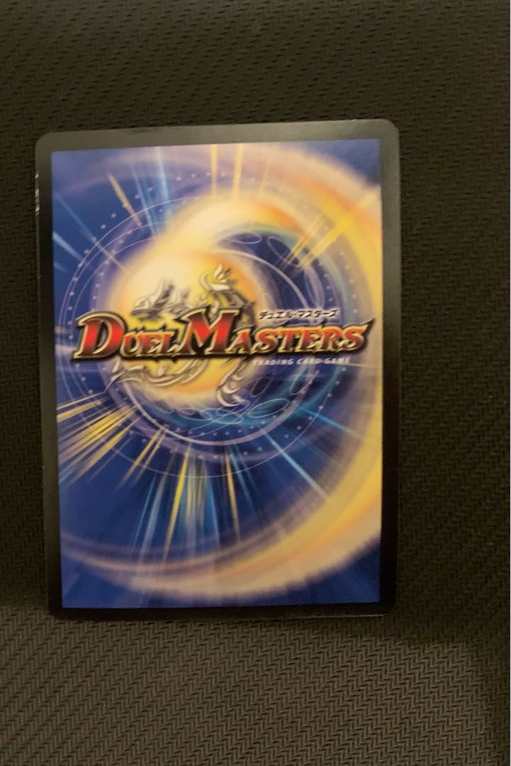 Tenmei Ryuzo Holy End/Now or Never SR S1/S12