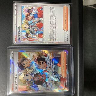 Pardea's School Life SR 345/190 Pardea's School Life SR Beautiful Pardea's School Life Pokémon Cards Pokémon Cards