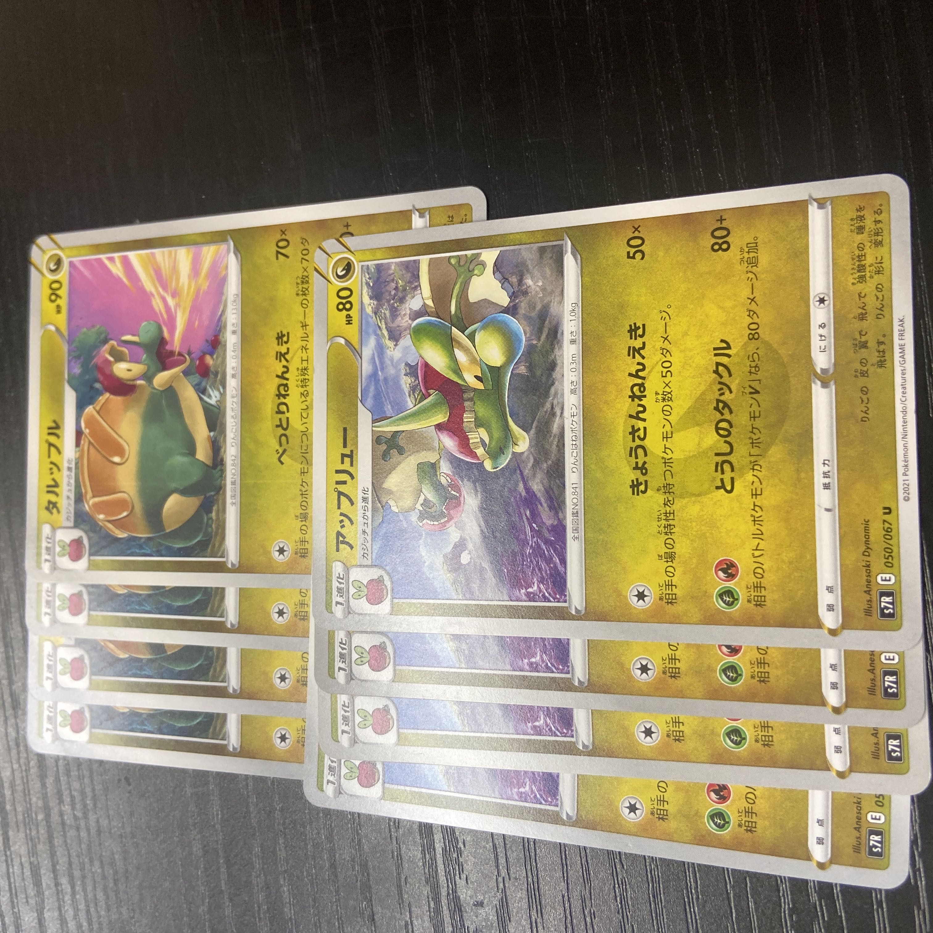 appletun pokemon card 023/192 Holo Rare Near Mint This Fusion Strike printing of Appletun is an absolute brick house Appletun Flapple 1 (Used) 149422726|