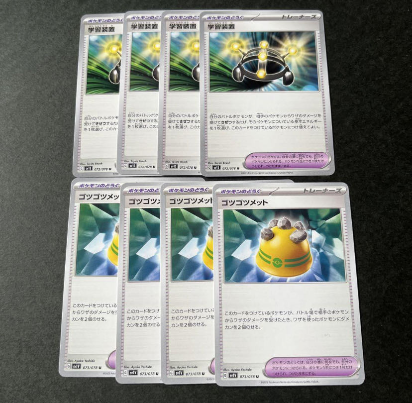 EXP.Share Rocky Helmet 1枚