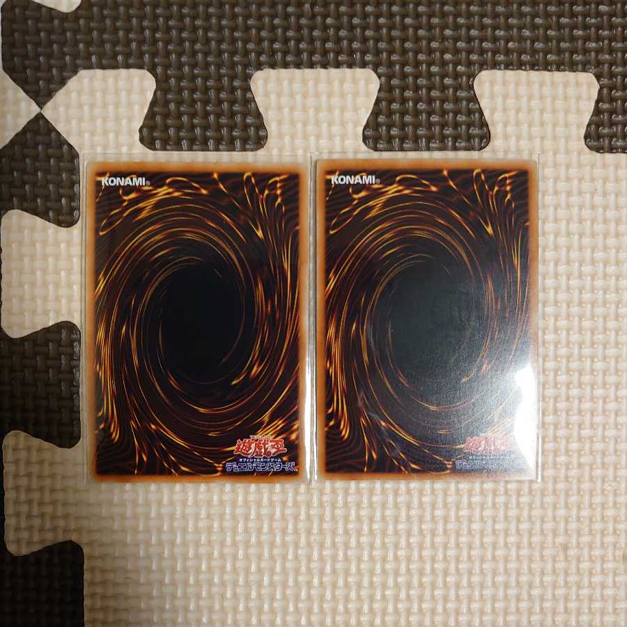 遊戯王 RC03-JP012 屋敷わらし（絵違い）シークレット 2枚set