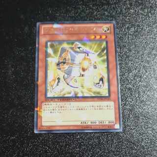 Vylon Cube rare JP030 [Mokurindo