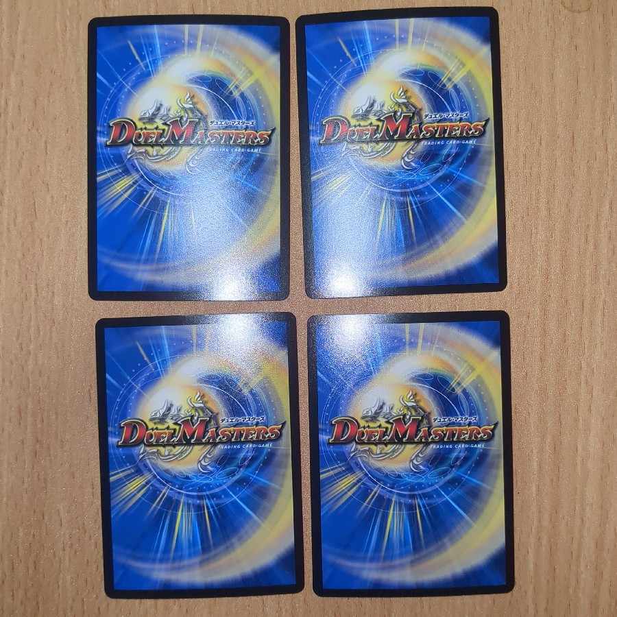 Holy Dragon Borshak Ulpheus (20th SP Rare Spec) SR 14B/20 4 copies