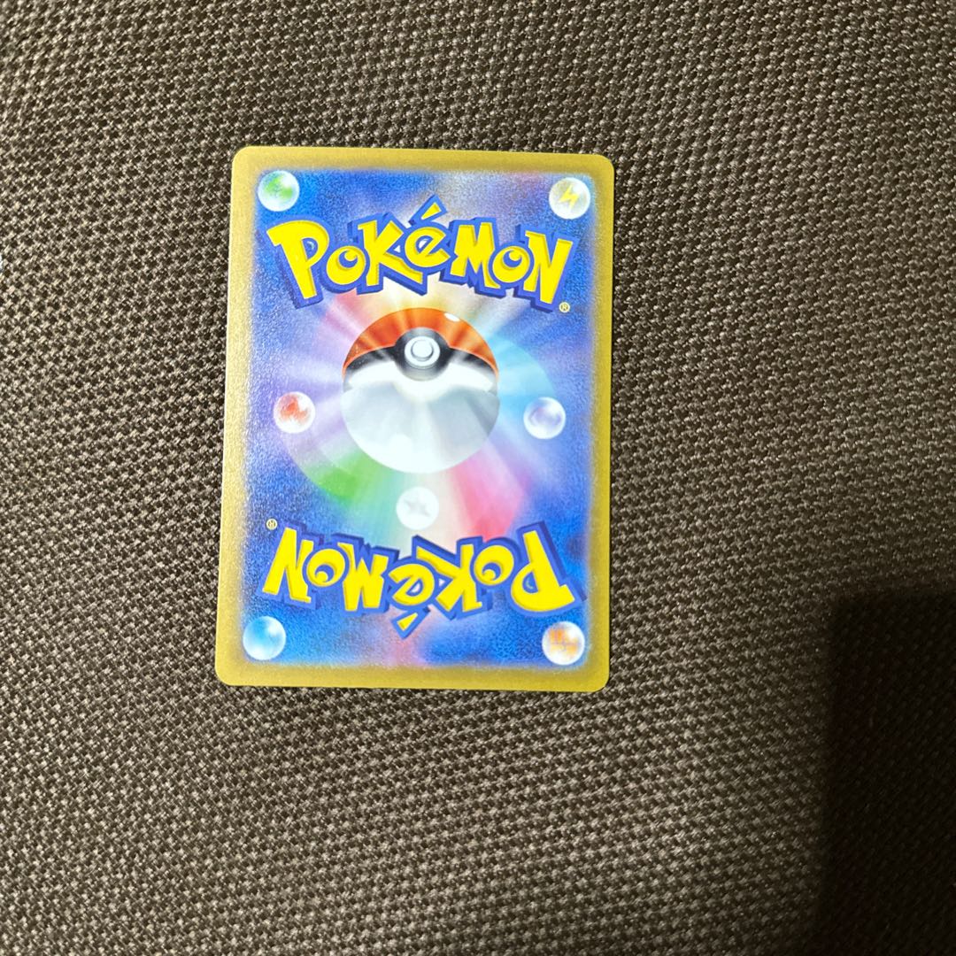 オモダカ sar 1枚