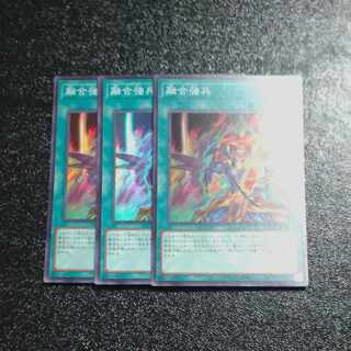 Polymerization Toughened Soldiers Super Rare JP061✕3 [Mokurindo