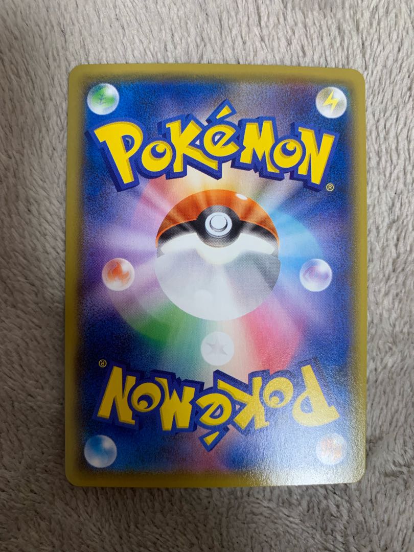 Boss's Directive [Lysandle] SR 268/184