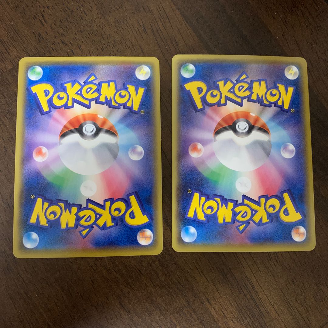 アップリュー CHR 186/184