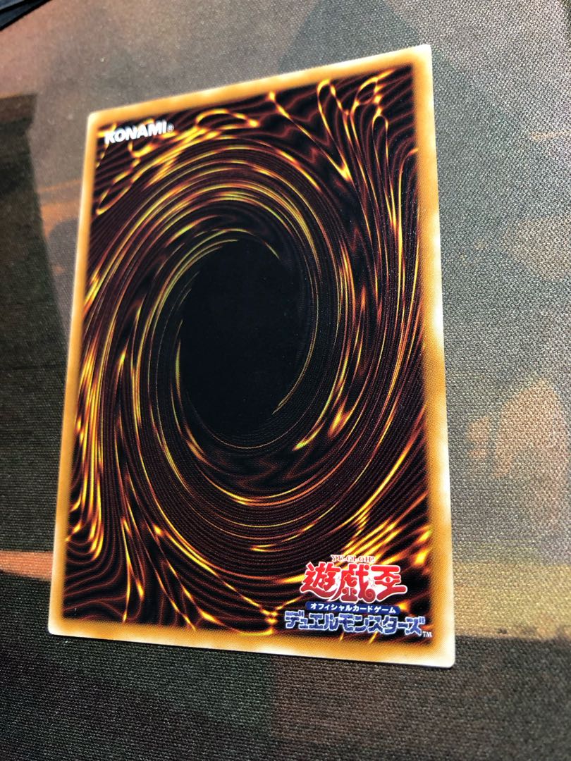 Summoned Skull [Relief] {SC-51} Ultimate Rare SC-51